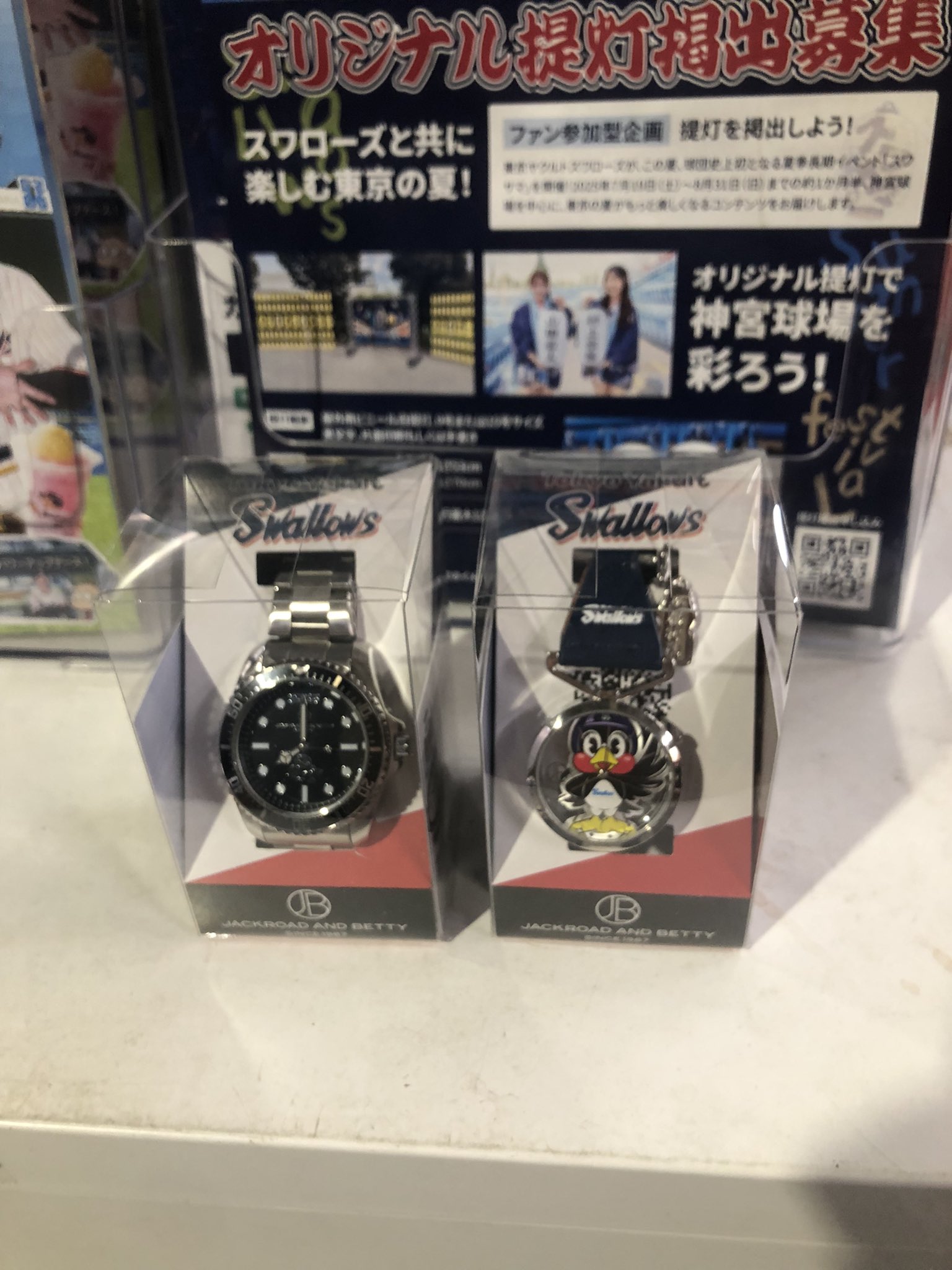 ヤクルトスワローズ ×ジャックロード　コラボウォッチ おすすめ】 Jackroad ヤクルトスワローズ and つば九郎モデル