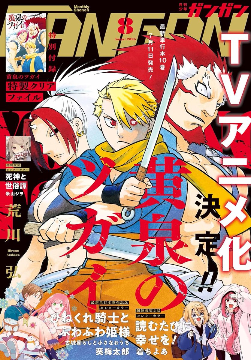 季刊　丸　グラフィッククォータリーの7冊まとめ売りです。 0032030000122.jpg