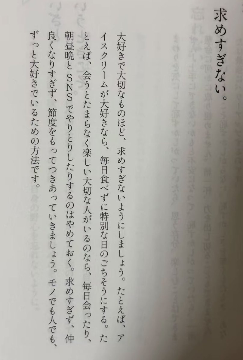 gyozanohitodesu's tweet photo. これ教訓 https://t.co/qVL7cStjl0
