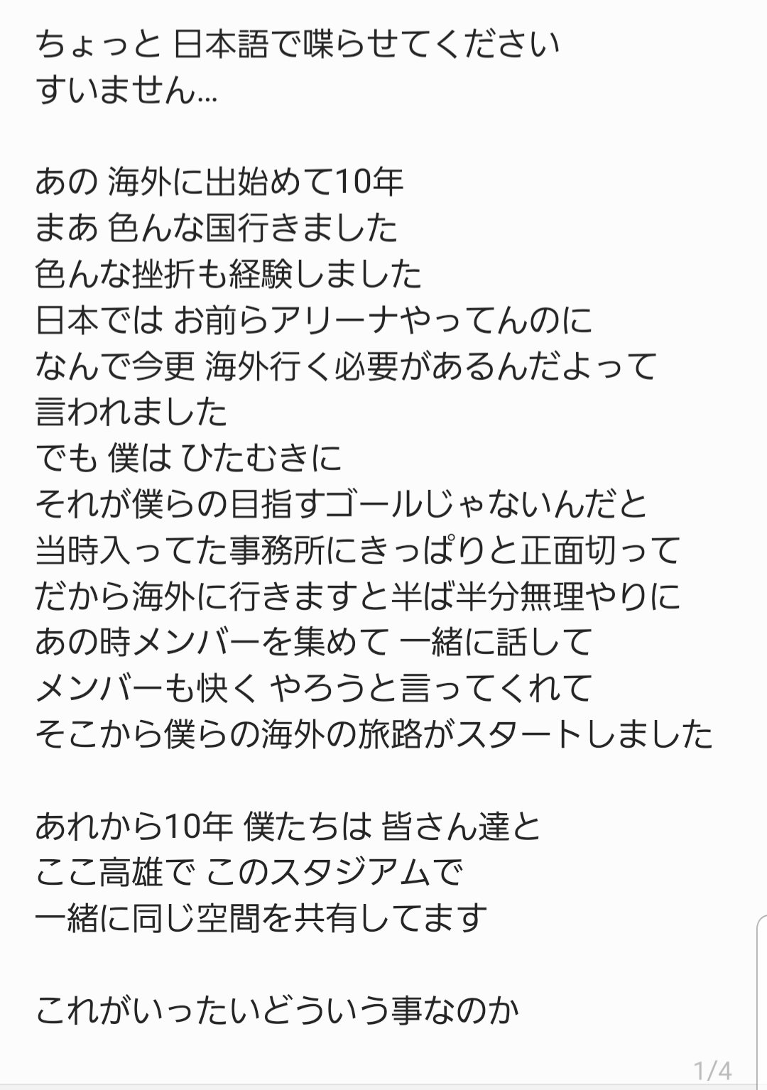 てぷぷ様♡ありがとうございます♡ feign】#いでぃおす コラボ！～おバカ人狼！バカ乙！w編