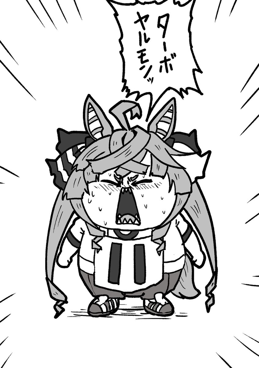レース出るモン 