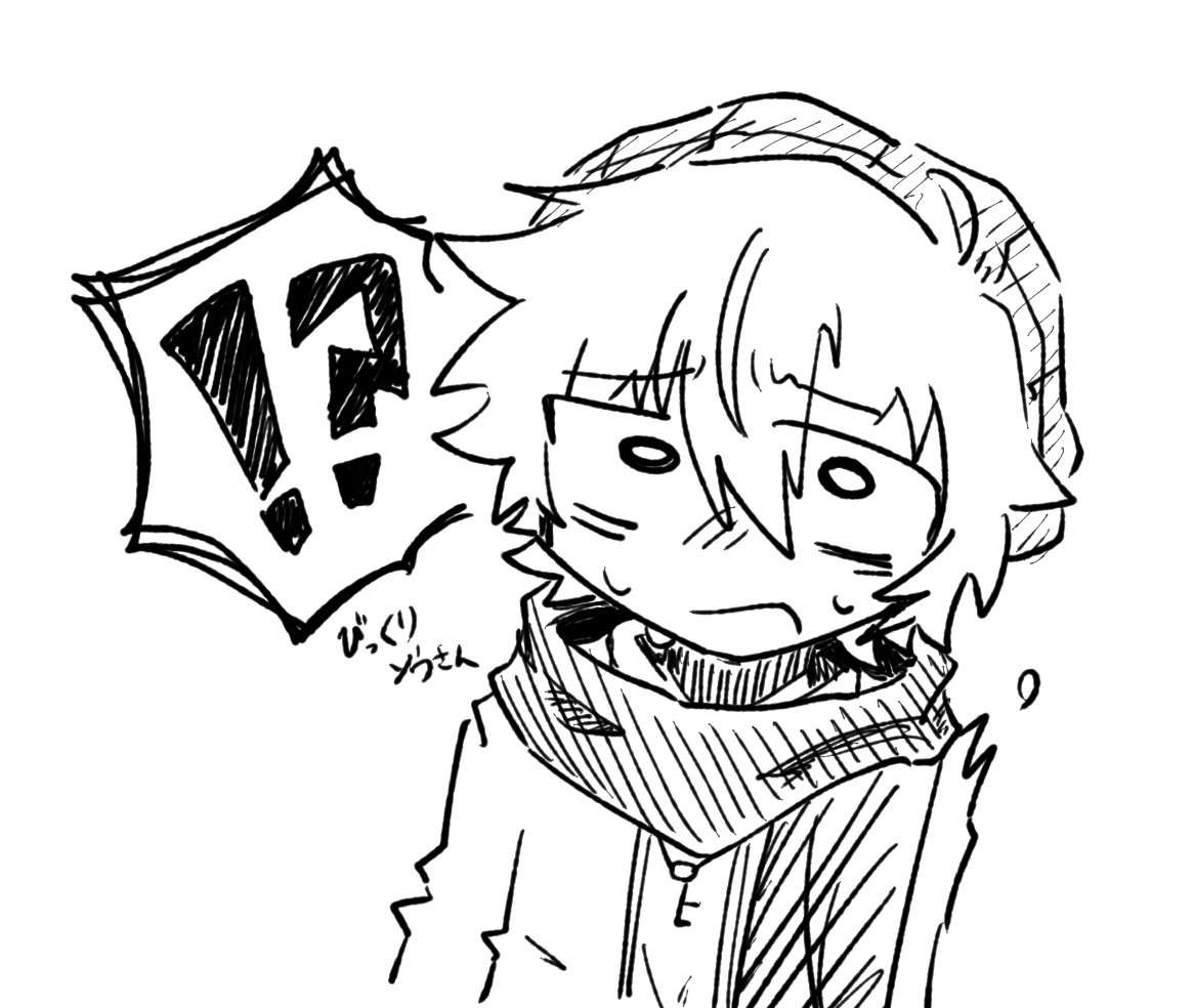 sukedatisuru's tweet image. あ〜