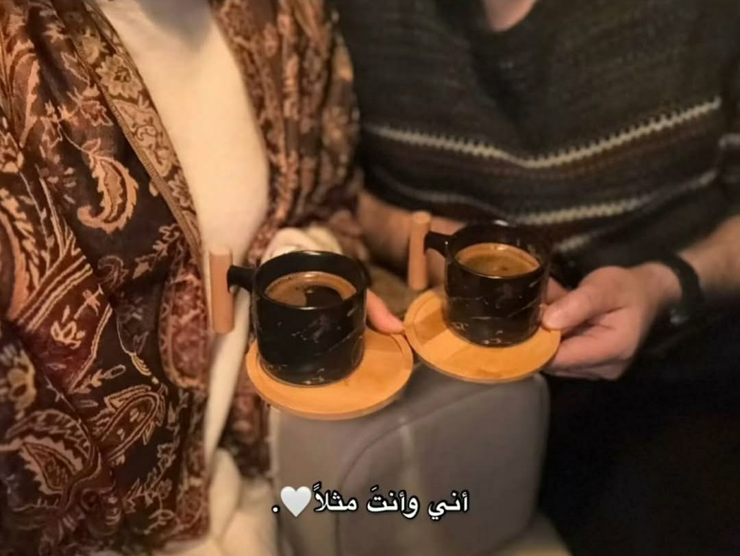 Us 🥹