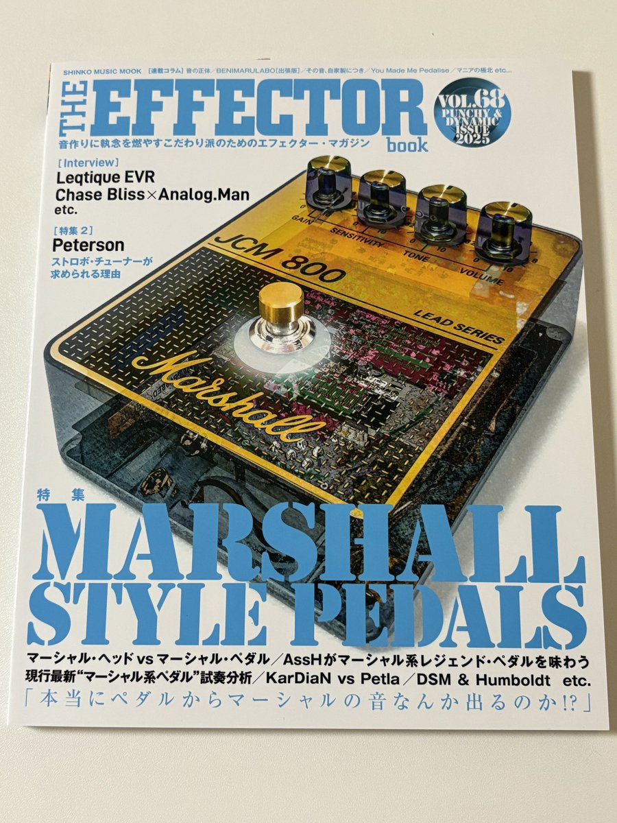 kei5833's tweet photo. 遅ればせながら
THE EFFECTER BOOK 買いました。
AssHさん目当てです🔥
#AssH
#AssHer https://t.co/7yYXSgDnVH