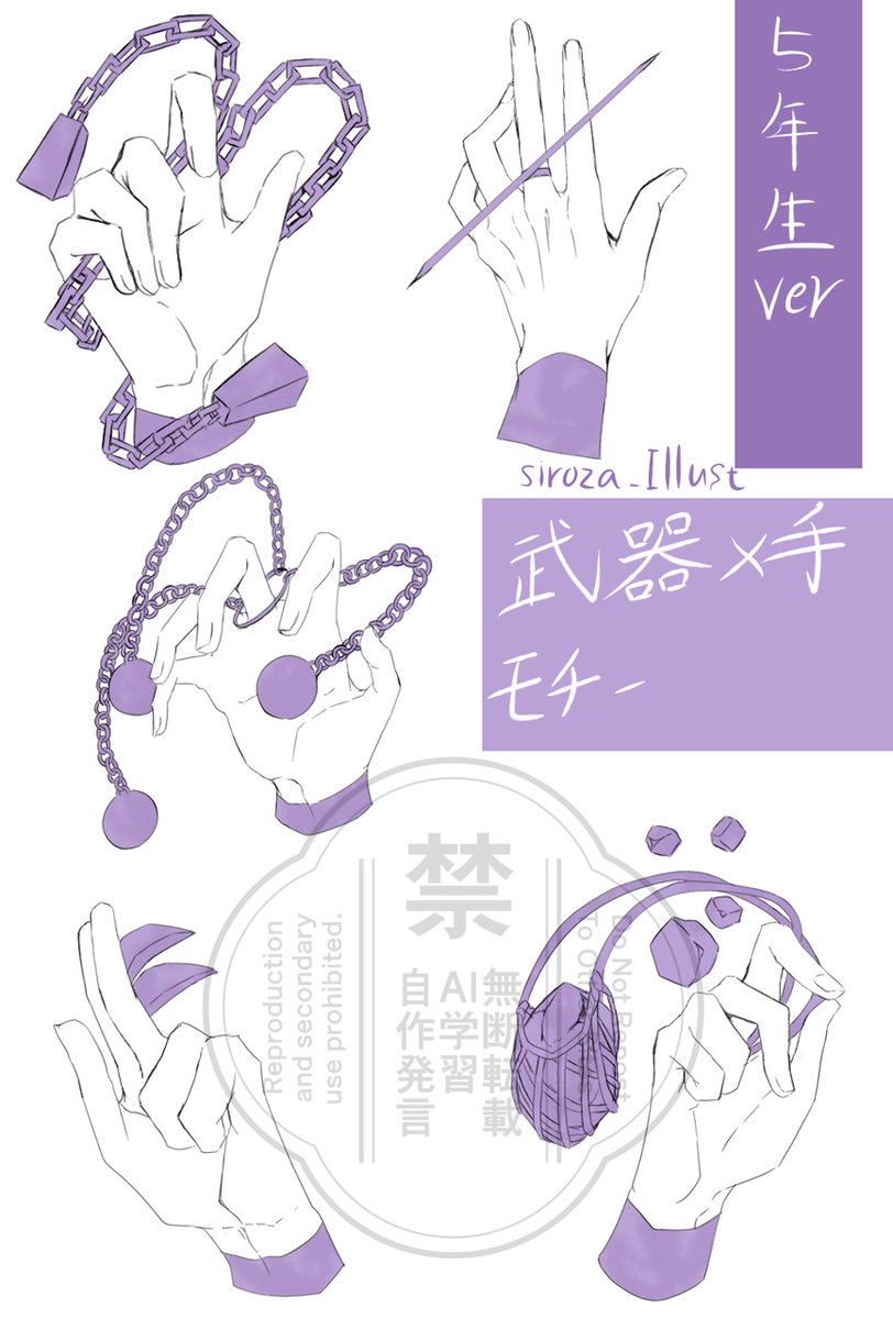 siroza_Illust's tweet photo. 5️⃣年生ver描いたよ〜 https://t.co/enpeTAFMhX