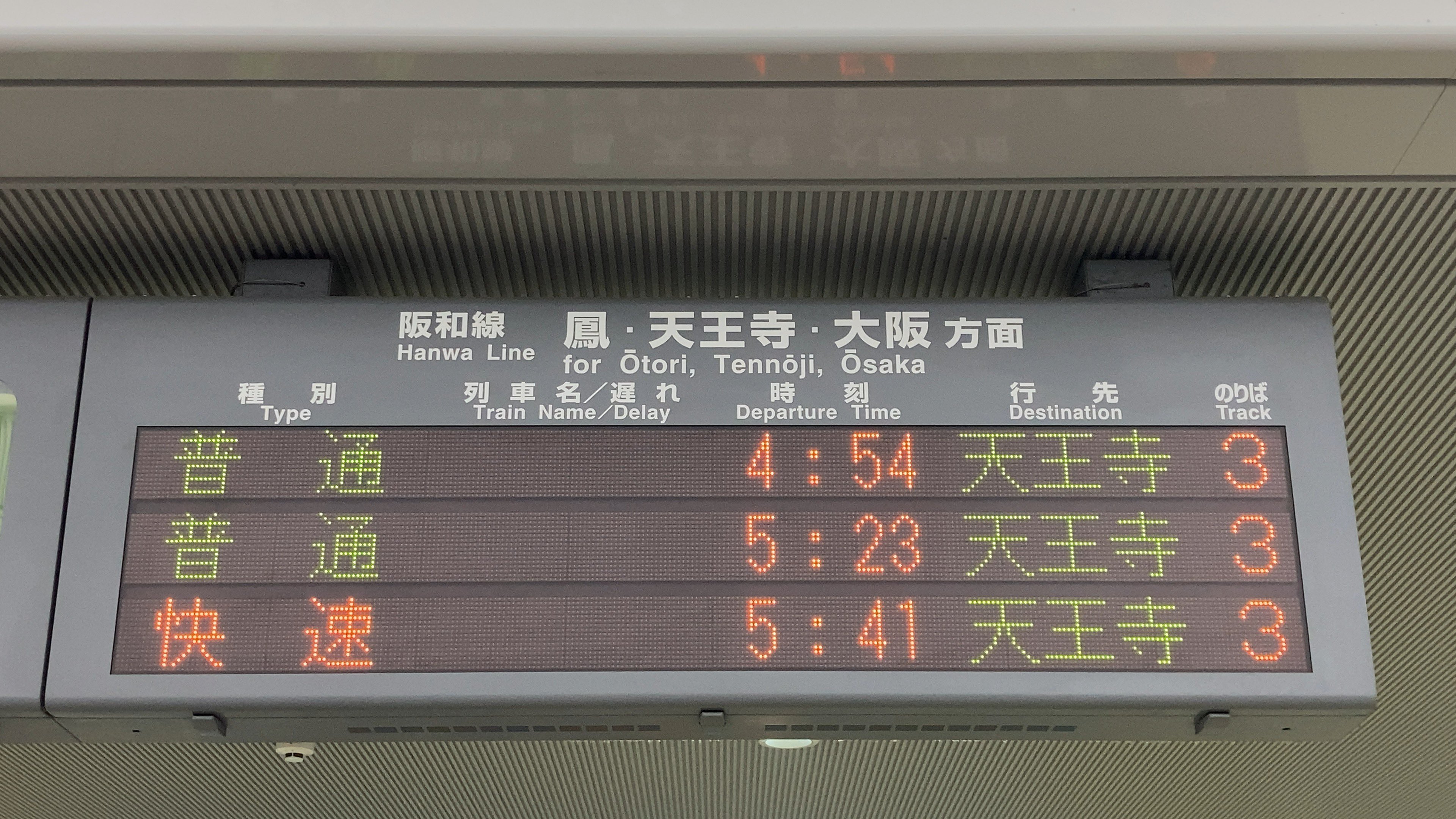 WBご安全にゆっくり【公式】 on X: 