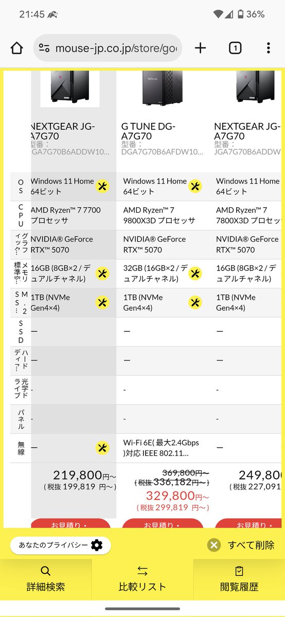 pemutter's tweet image. この3つならどれが良いぺむか？やっぱ真ん中のやつお得ぺむか？