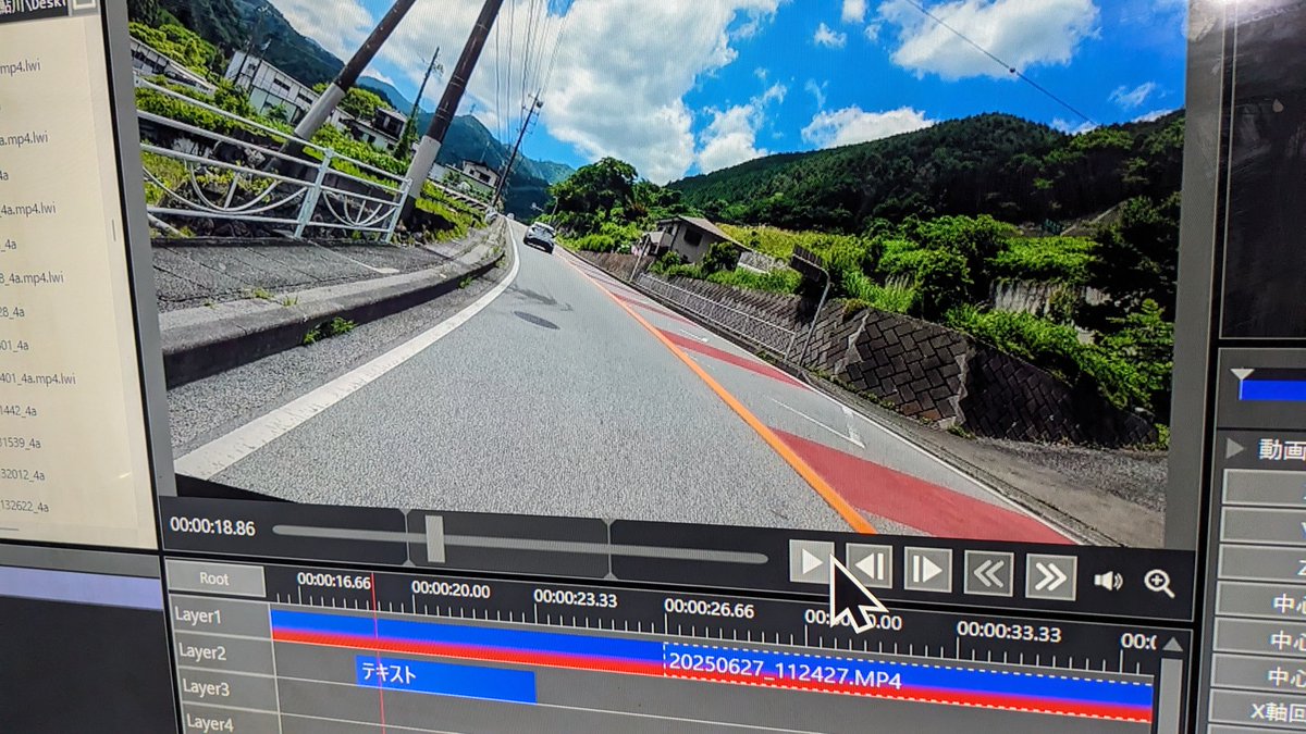 dragon9uest's tweet image. 4Kの編集も出来そうです！