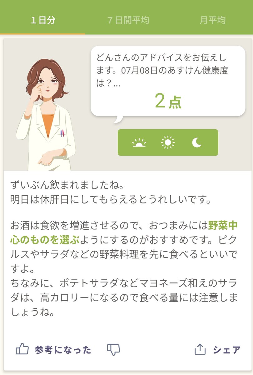 のりすけ tweet media