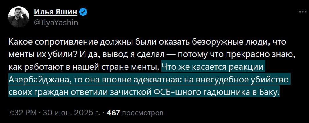 Я как-то пропустил это. Это ж дурка совсем...

"Российский", млять, политик.