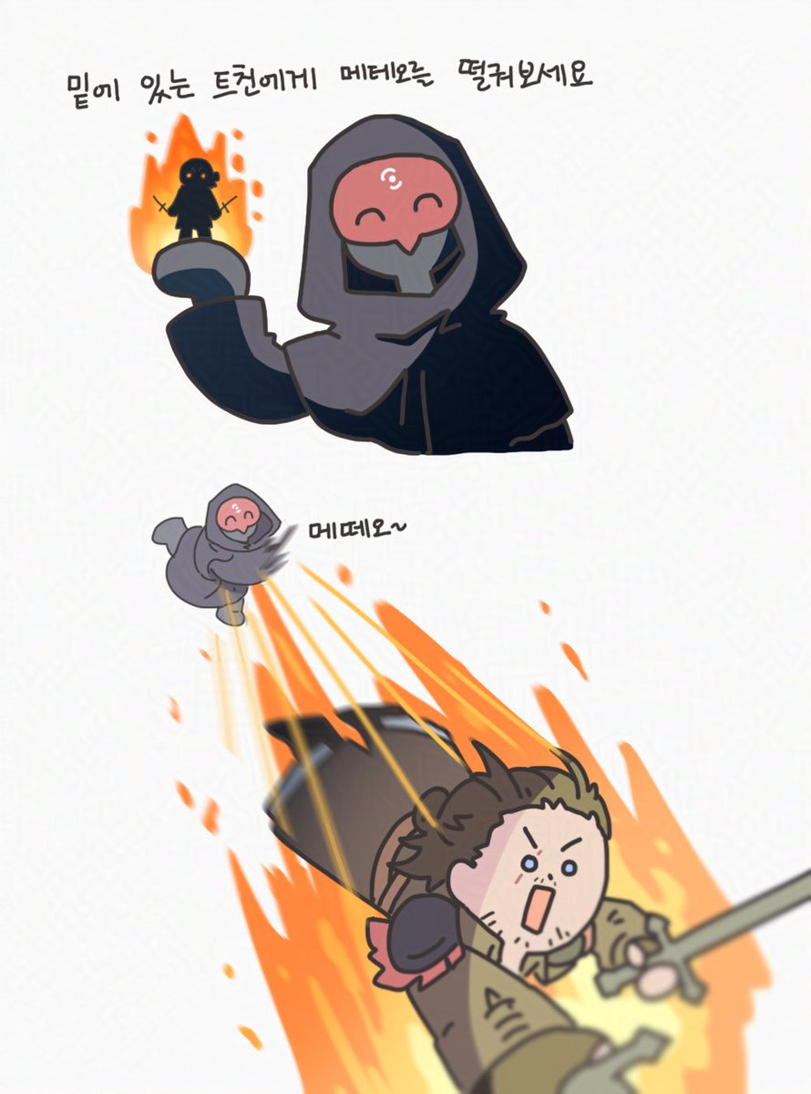 어제 탐라에서 돌던 트윗보고 우리장르 동명이인이 생각남...