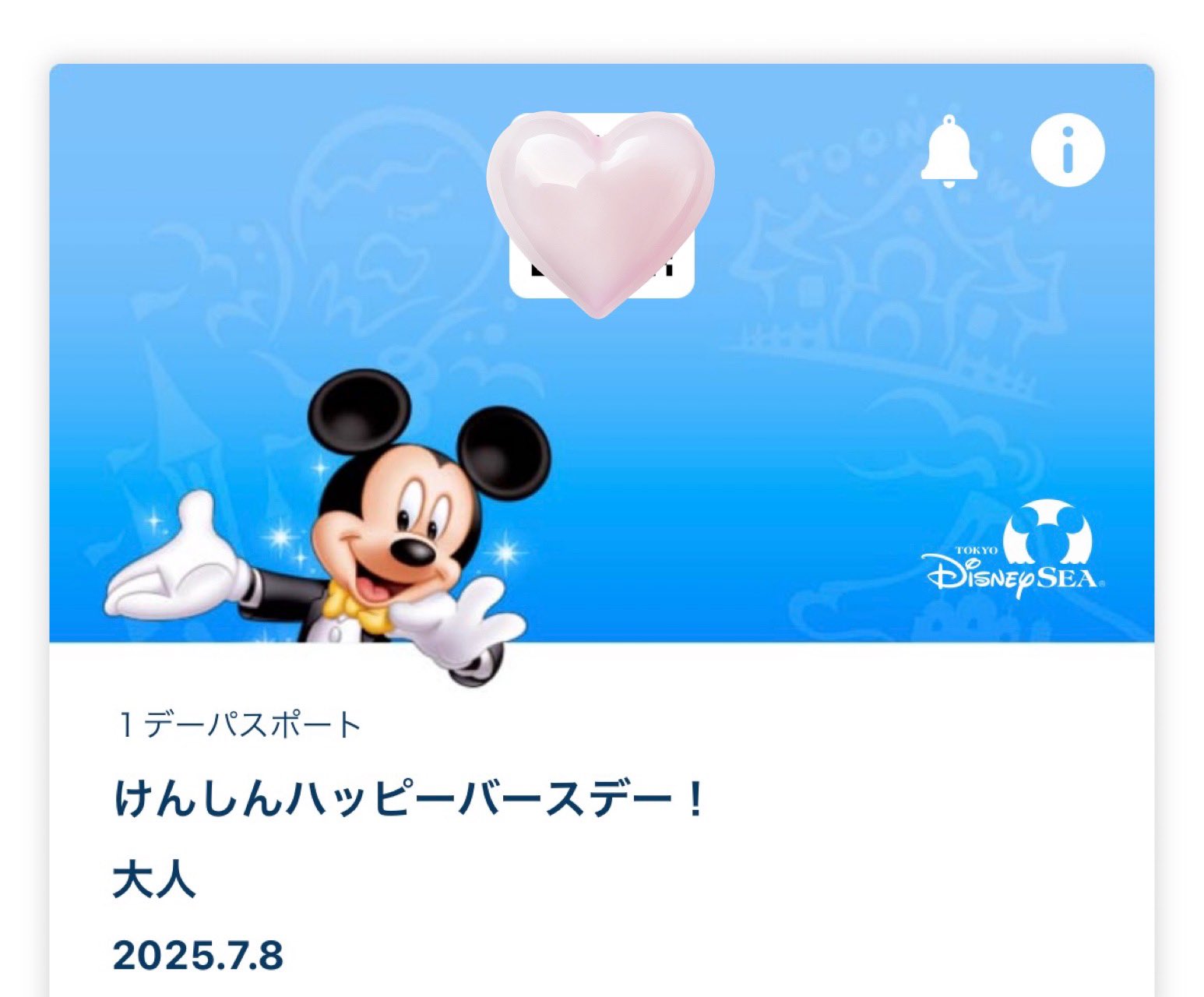 上村謙信 KENSHIN パネル サイン入り ONE N' ONLY ワンエン 上村謙信 KENSHIN サイン入り生写真