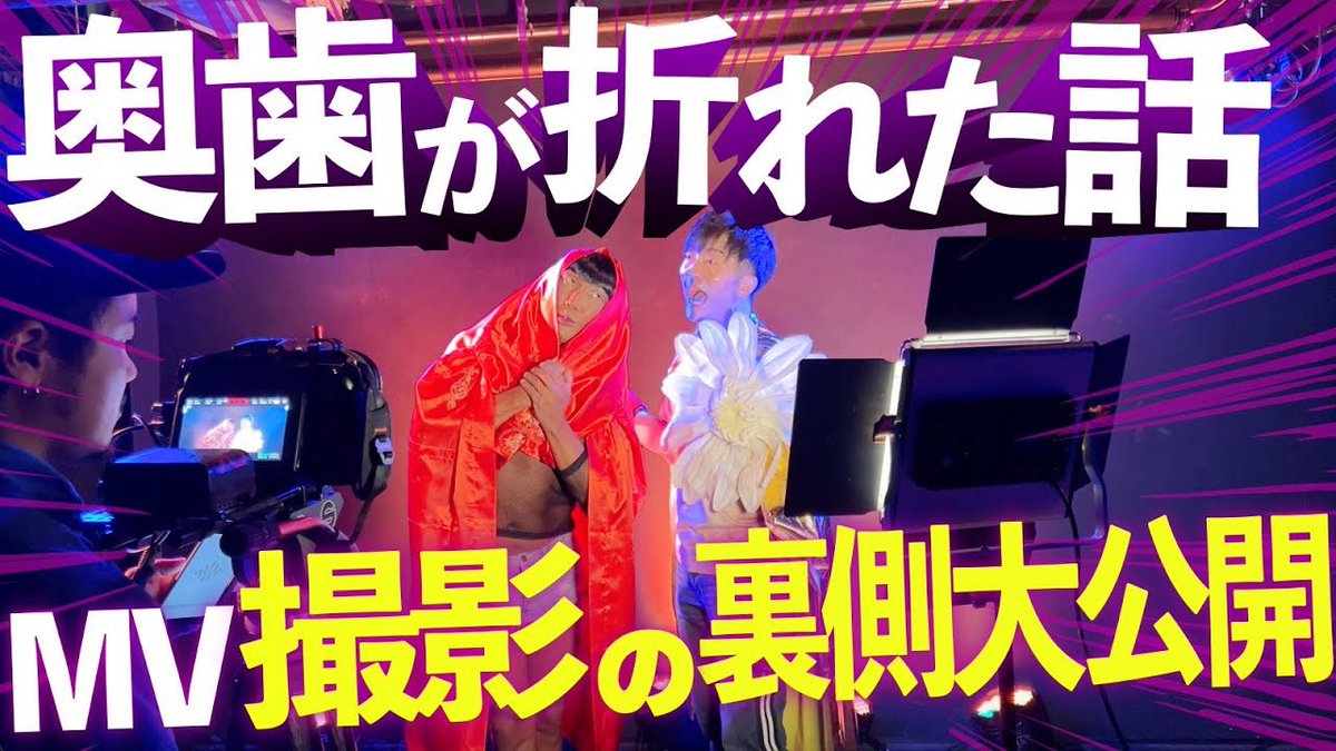 YASU-CHIN (ヤスチン) (@toraboy2) / Posts / X