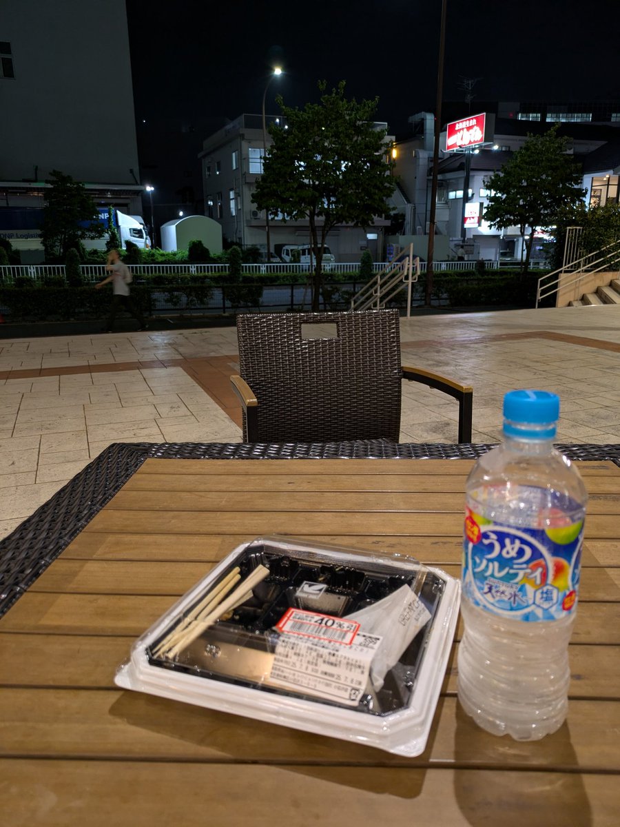 朝7時から3時間山仕事して夜は4時間夜のお勤めで流石にガーミン(スマートウォッチ)にも「今日は過酷な一日でした」と言われてしまった…orz
#夜のお勤め