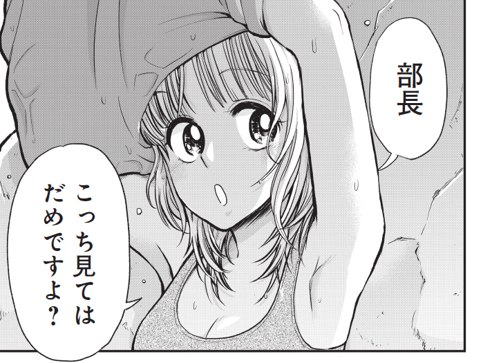 邦キチ、次回は7/18公開です! 