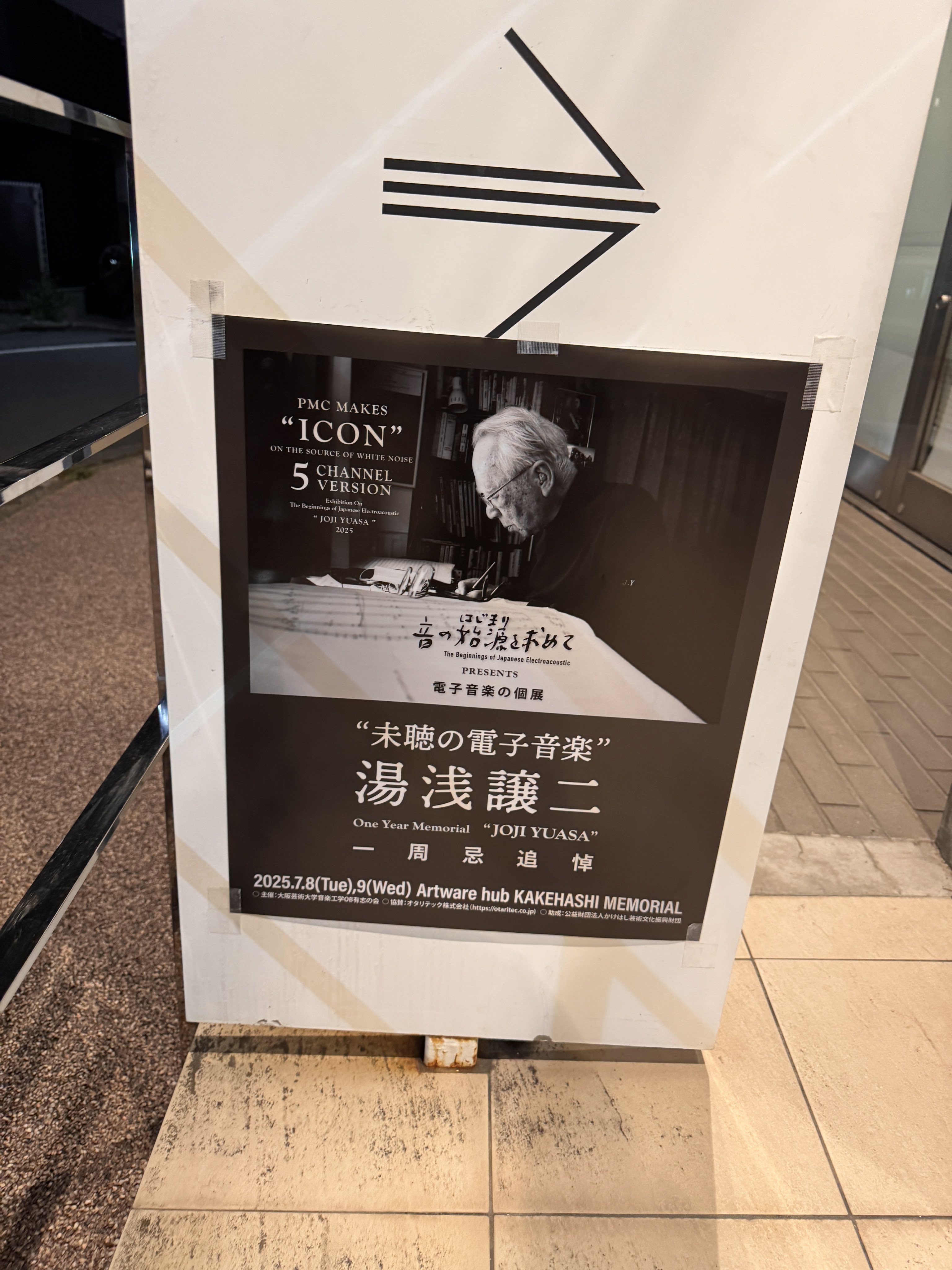 ニュースボード　NEWS BOARD 名雲書店 きょうのW稲田界隈住みの戯言(S大生向け情報垢でなし) on X