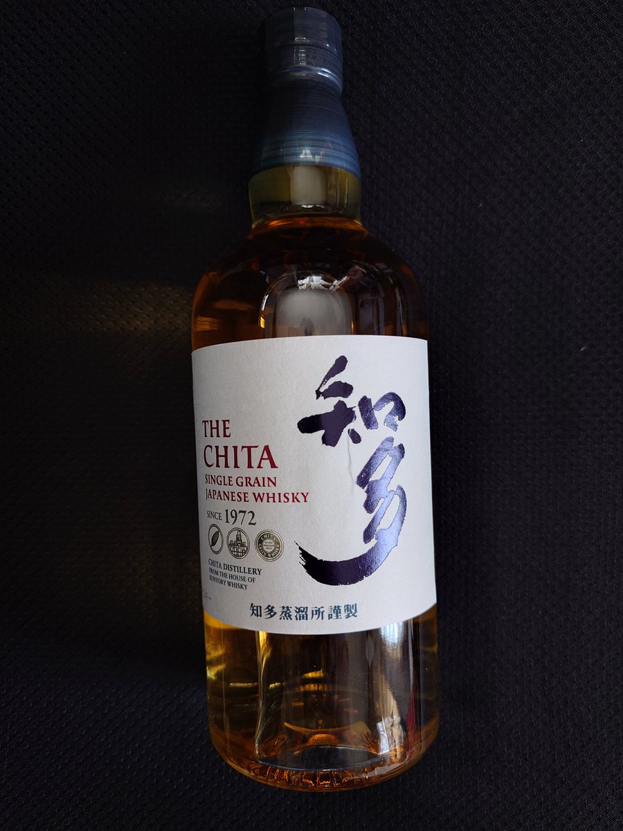 THE CHITA シングルグレインウイスキー 4本セット 適当な価格 知多4本Suntory THE CHITA シングルグレイン