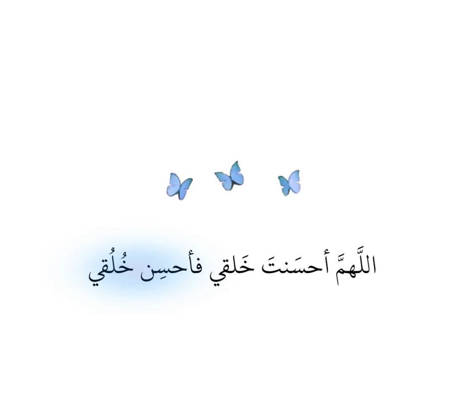 hmada2125's tweet photo. يكفي انت تكون ذو اخلاق حميده لتكن انسان ذو انسانيه كافيه لتعش بسلام مع ذاتك ومن حولك...تقبلك لذاتك ومعرفتك بها اساس تقبل الاخرين مجتمع وثقافات مختلفه... لتصل لمرحلة سلام روحي وذاتي ومجتمعي تحقق به الانسجام والاستقرار النفسي! https://t.co/WGhfn1DOAE