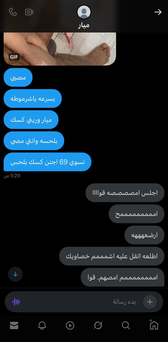 m09mjj's tweet photo. ابي شرموطه اعنفها واشرمط فت��اتها https://t.co/5nC7IGYe5z