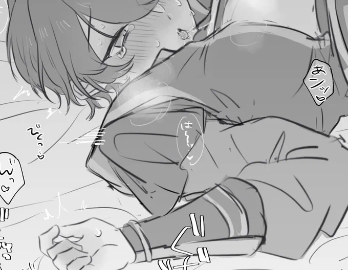 ラッキースケベじゃなくてガチでスケベしてたパターンの劉紫♀もどうぞ(ヤケクソ)※R-18フォロ限
https://t.co/qtLTuzy280 