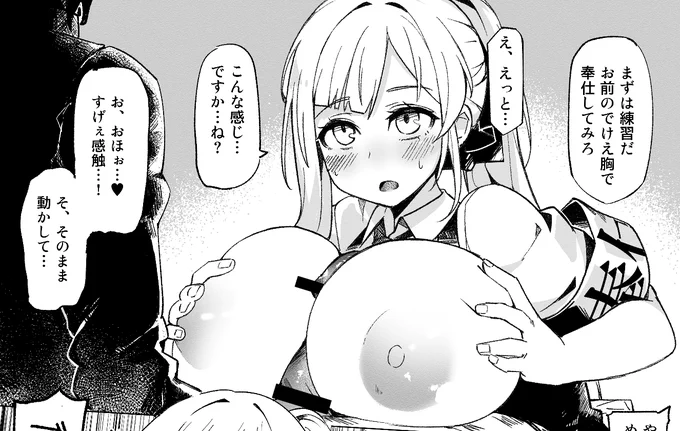 挟み込むんだよ 