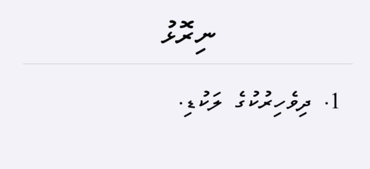 Fence Hogger tweet media