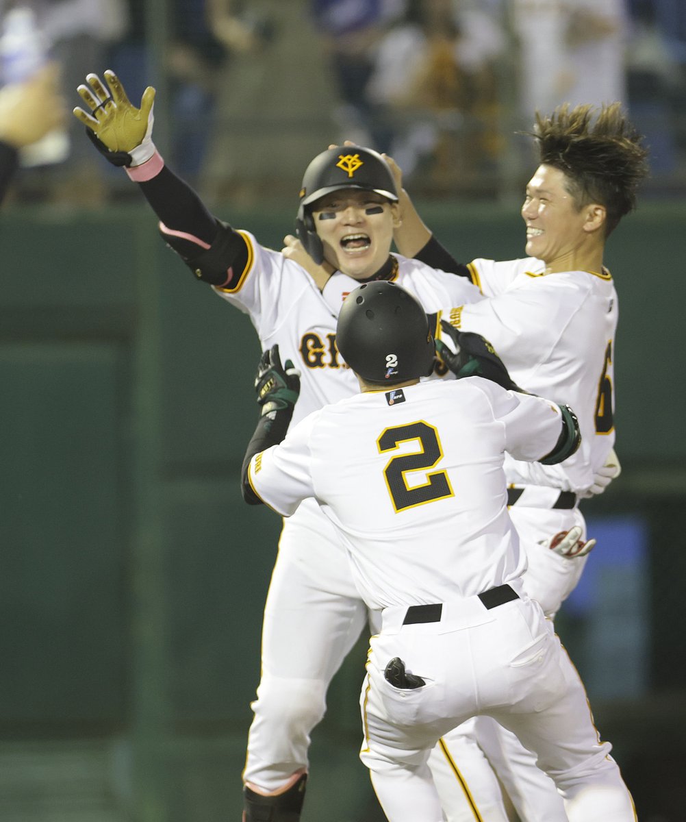 sanspo_giants's tweet photo. 【#本日のベストショット📸】

またも山形の地で！

#丸佳浩 選手が決めた！土壇場九回大逆転サヨナラ勝利！！#坂本勇人 選手も歓喜の笑顔（撮影・萩原悠久人） 

#ジャイアンツ #giants #巨人 #サンスポ https://t.co/A3dI5kaafQ