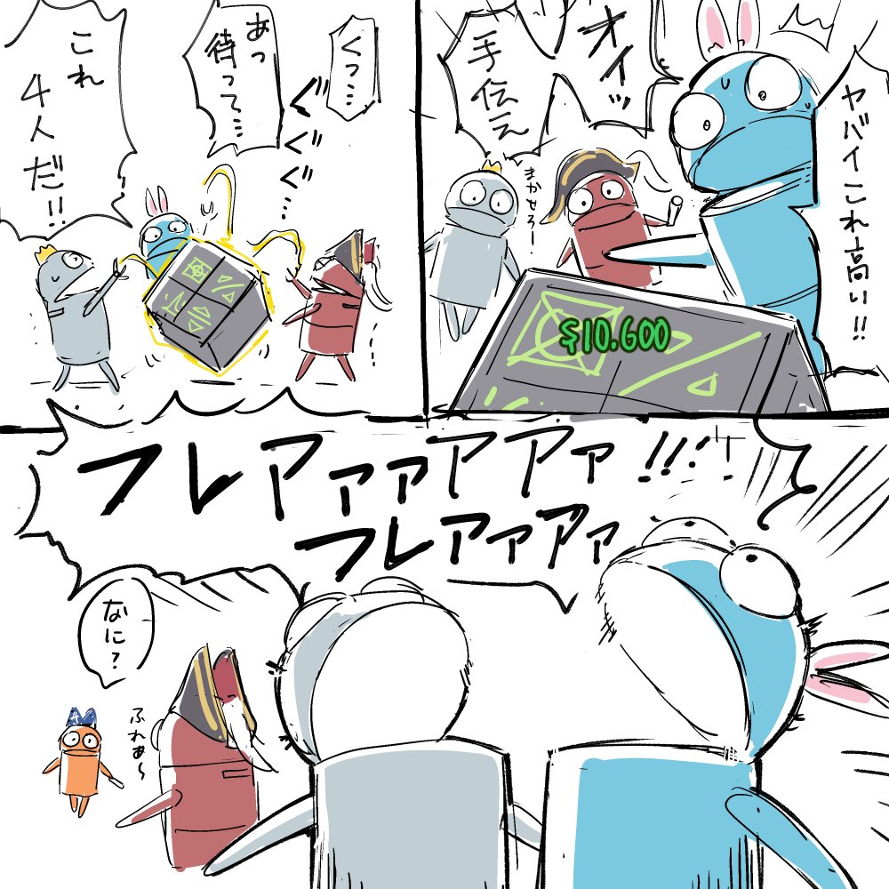 三期生REPOのここが大好き(雑ですみません) 