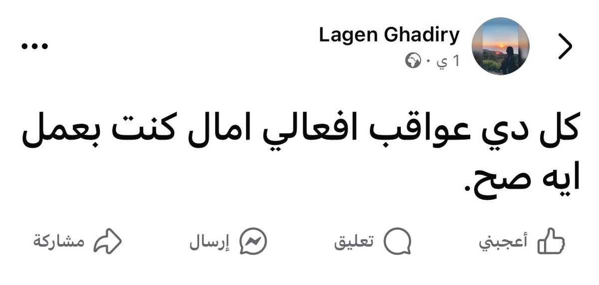 Marwan🏳️ (@marwanyonss) on Twitter photo 