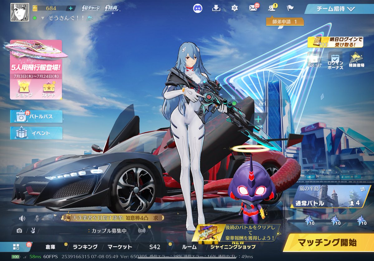 そう tweet media