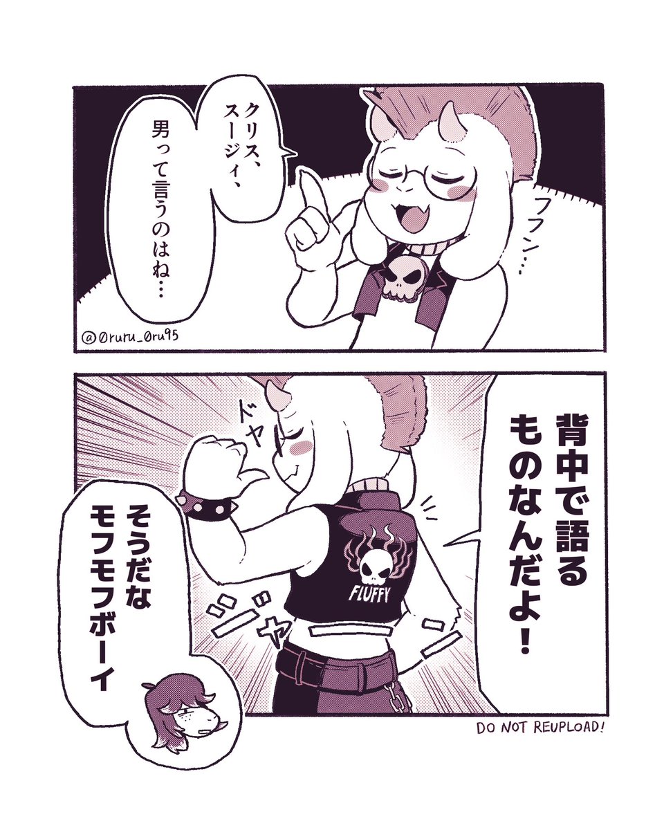 ORU /オル tweet media
