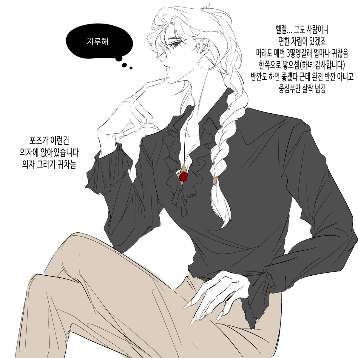 Yeon_IDV's tweet image. #IdentityV 
Eclipse