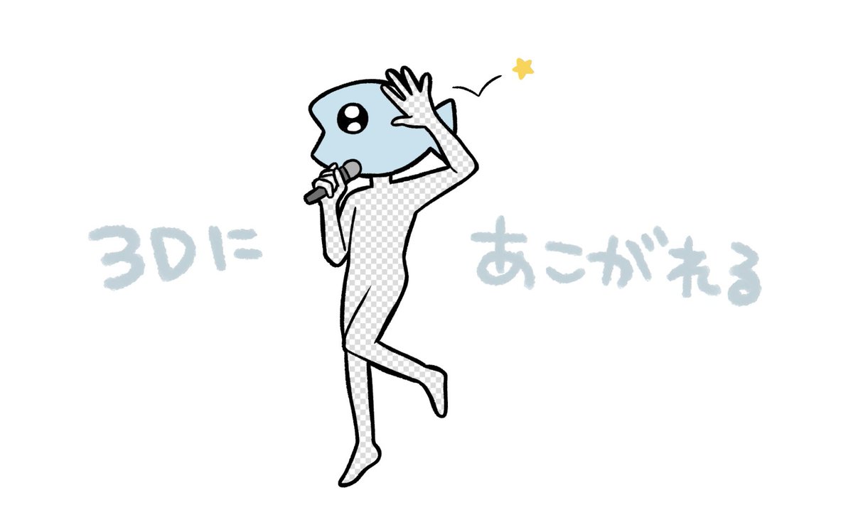 「ふぅ…」|佐谷🐟VGGC5thのイラスト