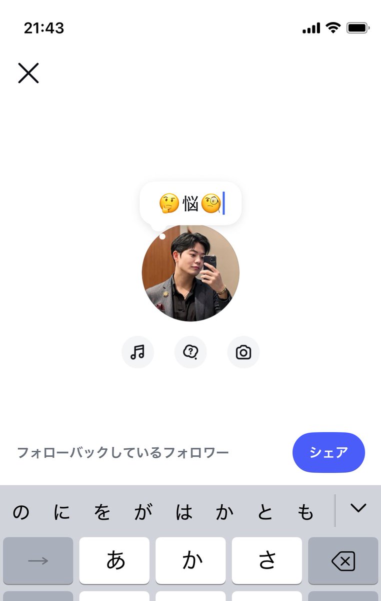 人生で初めてレベルでこんなに悩んだり考えたり。

メンタル落ち込んでる訳ではないけどなんとも言えない感情？思考？になり、、、

全てを振り切ってしまいたいけどそうもいかない現実があったり。

これがストレスなんか。と日頃あまりストレスを感じないので俺も人間なんだなと

明日は運動しよう🏃