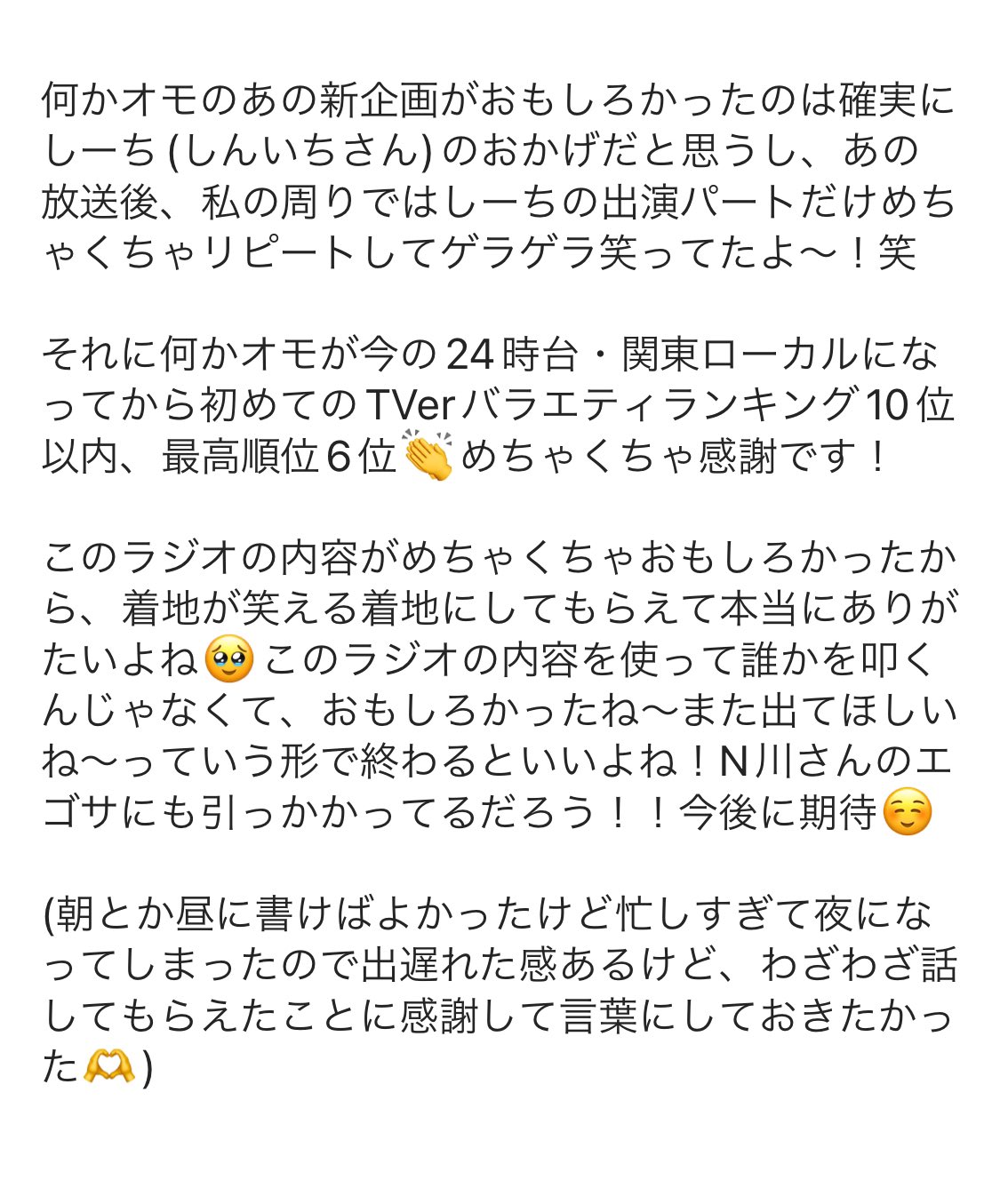 【コメントください❌即購入不可❌】様 _つわものよ👣 on X: 