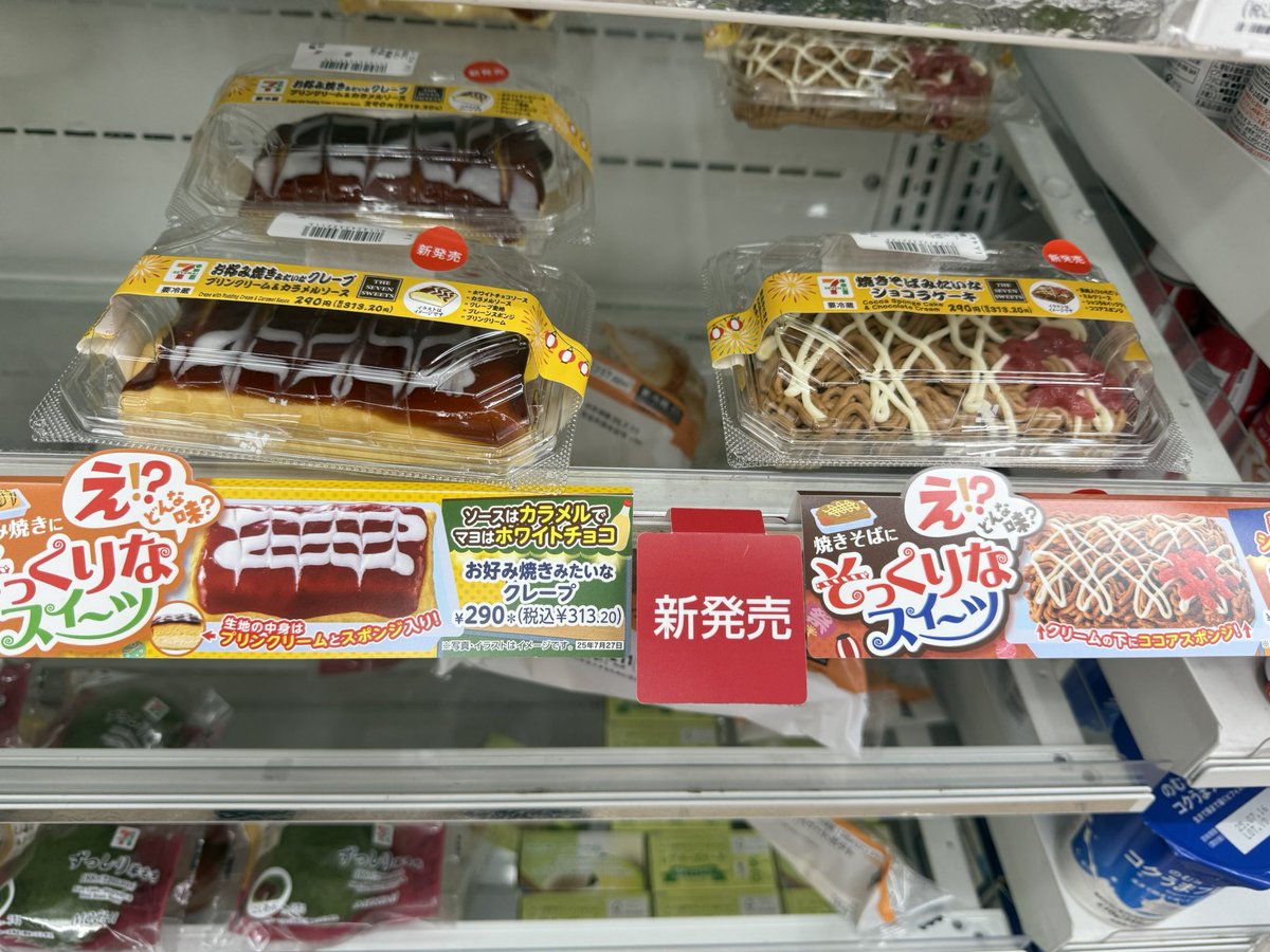 どう見ても美味しくなさそうなんだけどな…