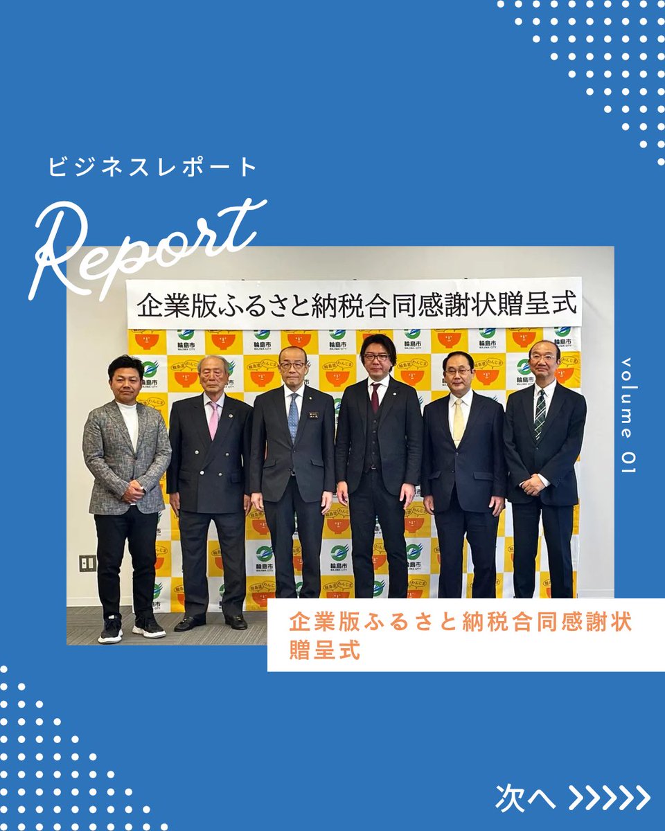 JKEIEI's tweet image. ビジネスレポート📝
jkeiei.co.jp/m/news/202507-……