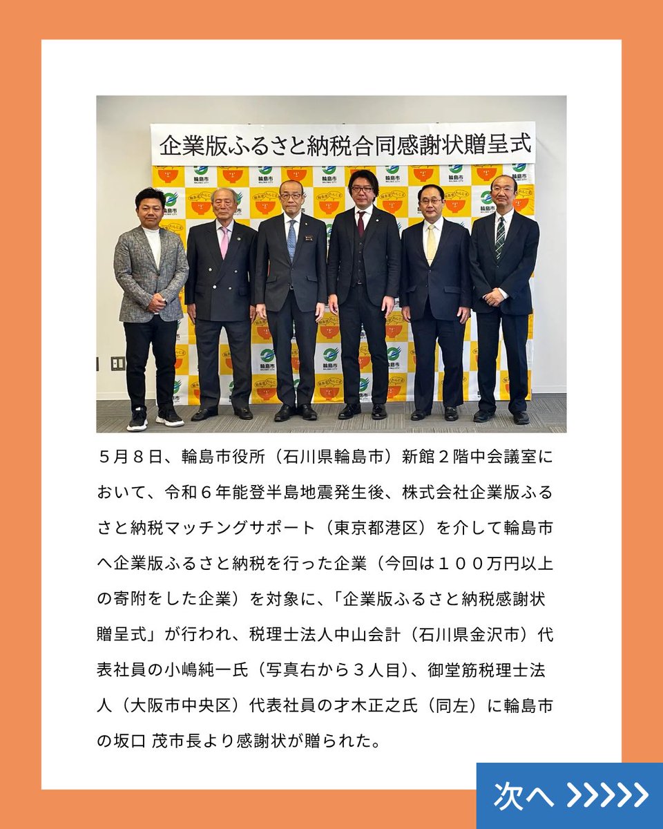 JKEIEI's tweet image. ビジネスレポート📝
jkeiei.co.jp/m/news/202507-……