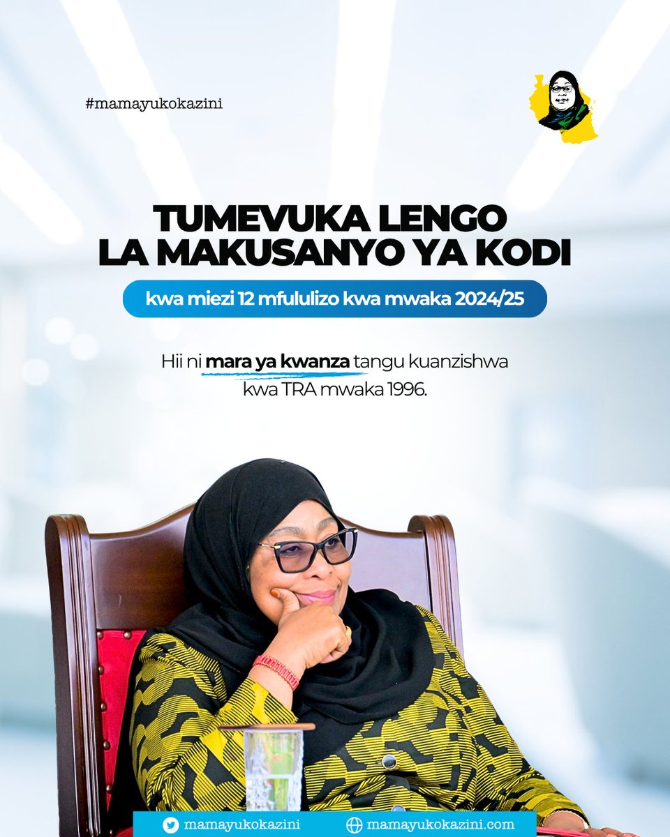 Ongezeko la makusanyo ni kuongezeka kwa uwezo wa serikali kuwahudumia wananchi wake

#MamaYukoKazini 
#TanzaniYaSamia
#TikiKwaSamia