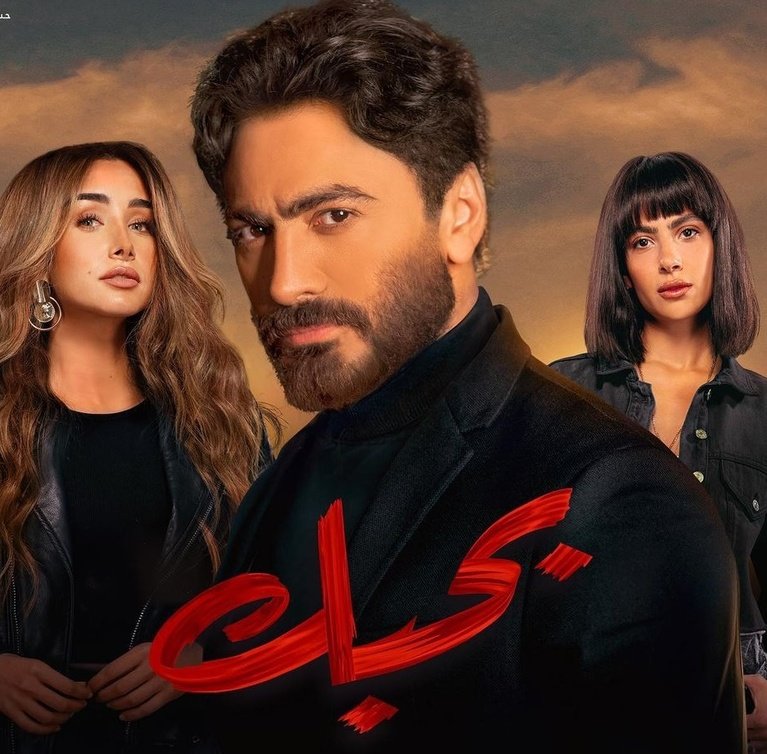 انا فتحت التلفزيون
لقيت ده شغال
فسيبته ورحت اغسل المواعين
بس سامع اللي بيحصل
وايدي مبلولة مش قادر اتصرف
فدلوقت ياريت تعالجوني
هو الجوز استيراد يعملولهم كام؟
هو انتم بجد بتدفعوا تذكرة سيما
علشان تشوفوا الحرام ده؟
ده كلام الفنان نفسه
اللي نفسه يموت وهو تايب عن الفن..
اه يا بيضي