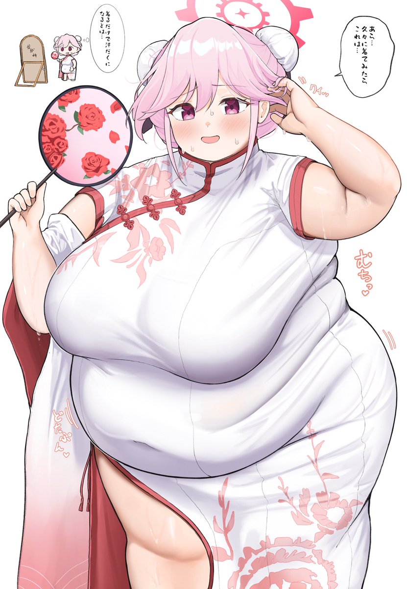 すっごいでかい。