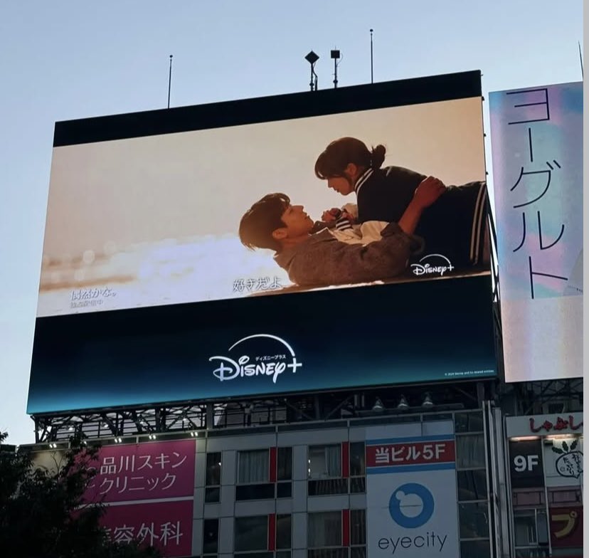 dedicatedfangr7's tweet photo. Throwback when SE had these OOH promotional ads at Shibuya Station in Tokyo, Japan 🇯🇵🗼

#SerendipitysEmbrace #IsItFate https://t.co/AeJY3vAXsa