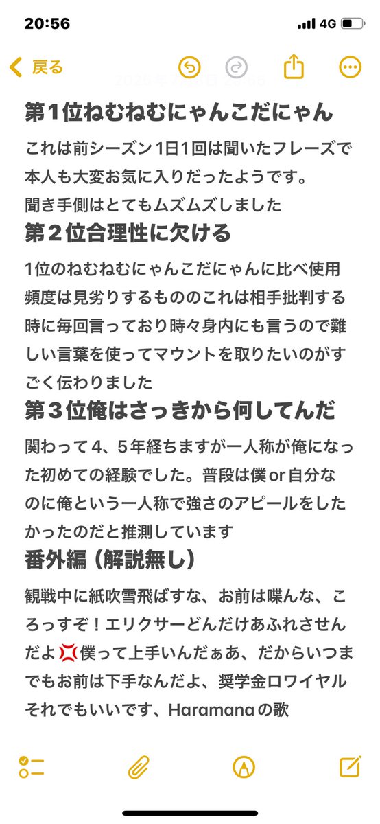 CODE:002 tweet media