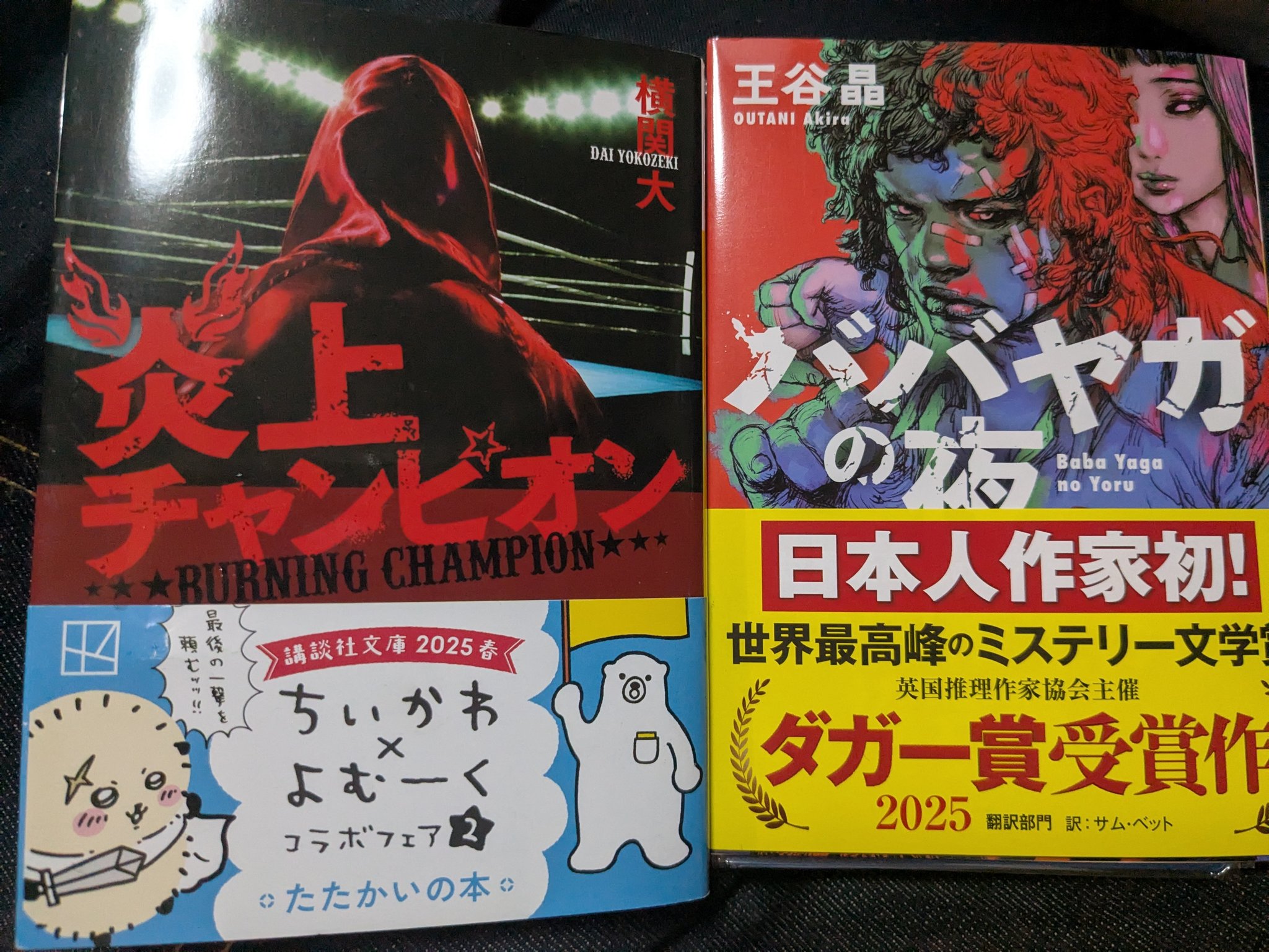 貸本A5 戦記漫画　11冊一括　ヒモトタロウ・団鉄也 貸本A5 戦記漫画 11冊一括 ヒモトタロウ・団鉄也