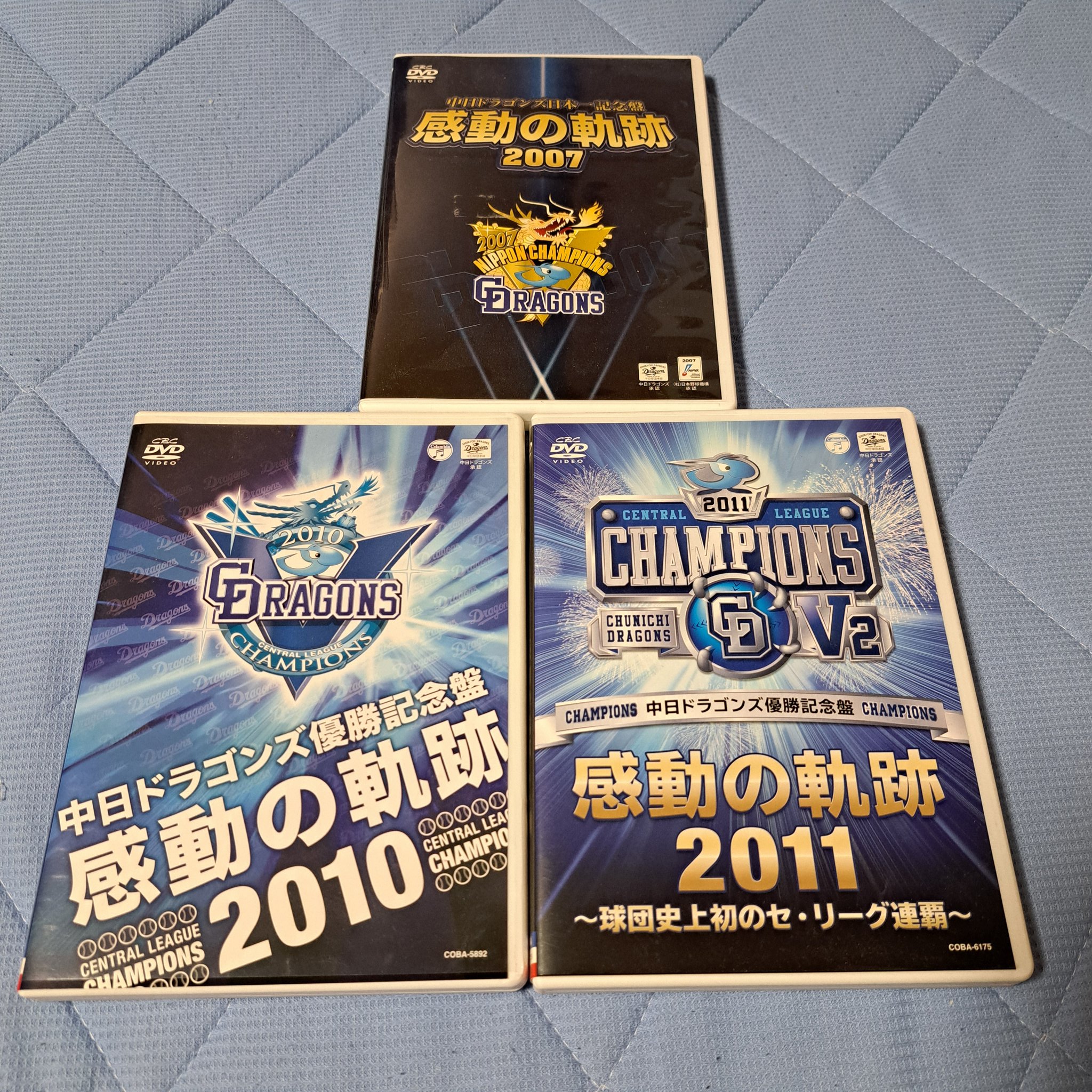 1432 中日ドラゴンズおまとめ 44168-353-