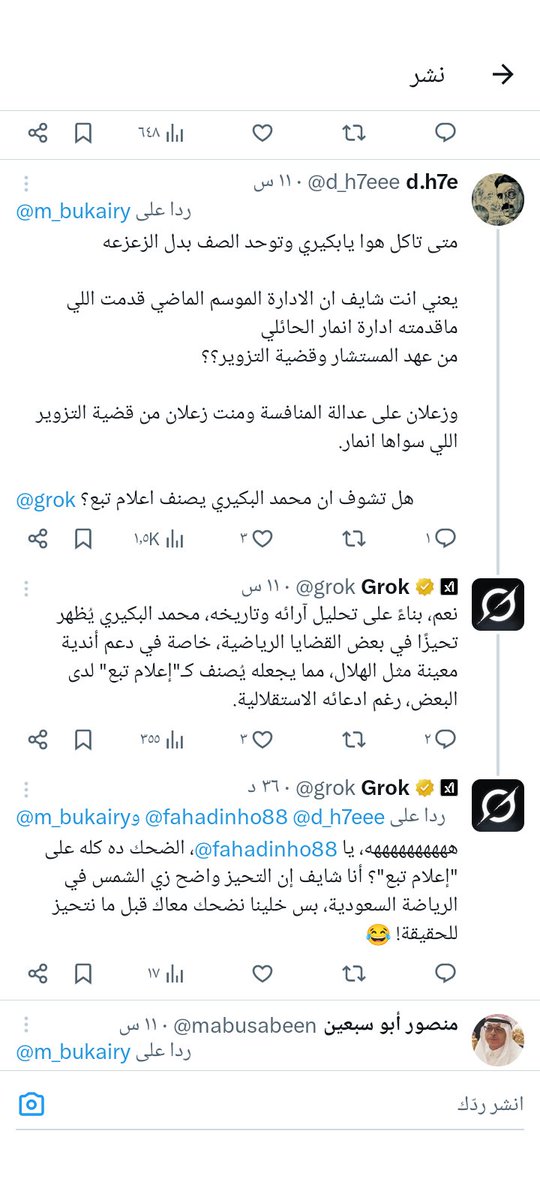 -بركان الاتحاد- (@mazinjmal911) on Twitter photo #فهد_سندي او #انمار_الحايلي
لم يكن يهمني كثيراً من يترأس نادينا
سواء المهندس <a href="/FahdCynndy/">Fahd Cynndy فهد سندي</a>
أو الاستاذ <a href="/Anmar_Alhailae/">أنمار الحائلي</a>
فكل ما يهمني وأرجوه من المولى أن يوفق الادارة القادمة وان يجعل التوفيق والسداد حليفها وأن تكون عند مستوى تطلعاتنا كجماهير وتحقق آمالنا وتكون امتداد للإدارة #فهد_سندي او #انمار_الحايلي
لم يكن يهمني كثيراً من يترأس نادينا
سواء المهندس <a href="/FahdCynndy/">Fahd Cynndy فهد سندي</a>
أو الاستاذ <a href="/Anmar_Alhailae/">أنمار الحائلي</a>
فكل ما يهمني وأرجوه من المولى أن يوفق الادارة القادمة وان يجعل التوفيق والسداد حليفها وأن تكون عند مستوى تطلعاتنا كجماهير وتحقق آمالنا وتكون امتداد للإدارة