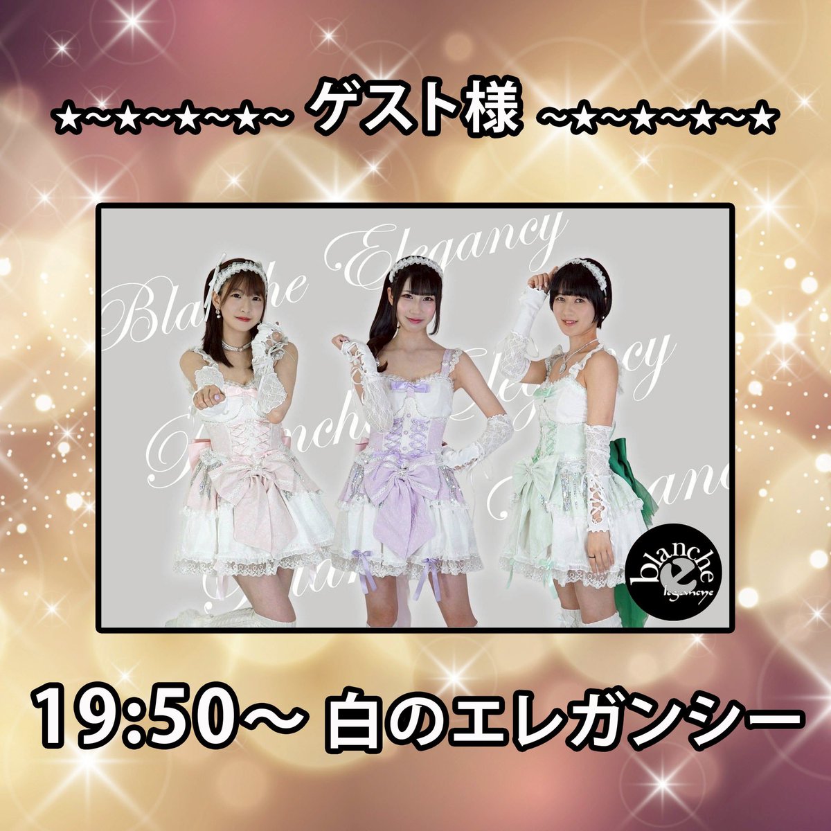 moecoregakuen's tweet photo. 【次回定期公演】

7月29日(火)
『4月度つうしんぼユニットSP！』
開演：19:10～
会場：初台DOORS

配信ライブあり(アーカイブ7日間付き)

チケットは詳細、注意事項をTIGETにて確認頂き、お買い求め下さい。

TIGET→ https://t.co/4x1RrxOiyK

#燃えこれ学園

【前回ダイジェスト↓】 https://t.co/qCuavuoGOe