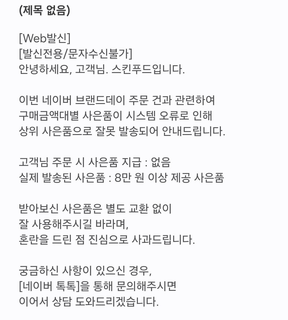 Bong31640's tweet image. #제품제공 (인걸까)

위 마스크팩 3개 사고 아래 제품들 뜻하지 않은 제품제공 받았네요
잘 사용하겠습니다