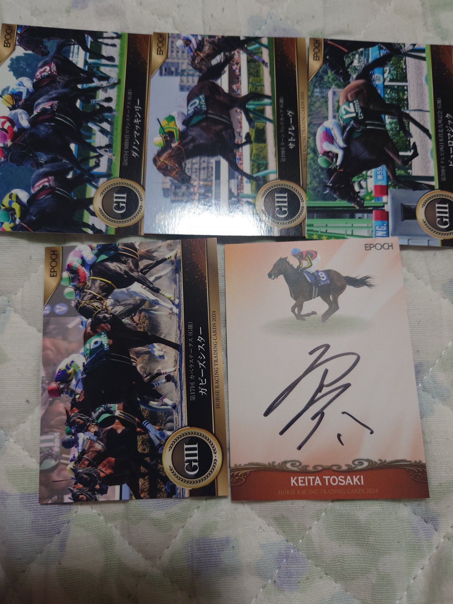 競馬場で買ったものやもらったものの詰め合わせ 御旗のもとに😹 on X: 