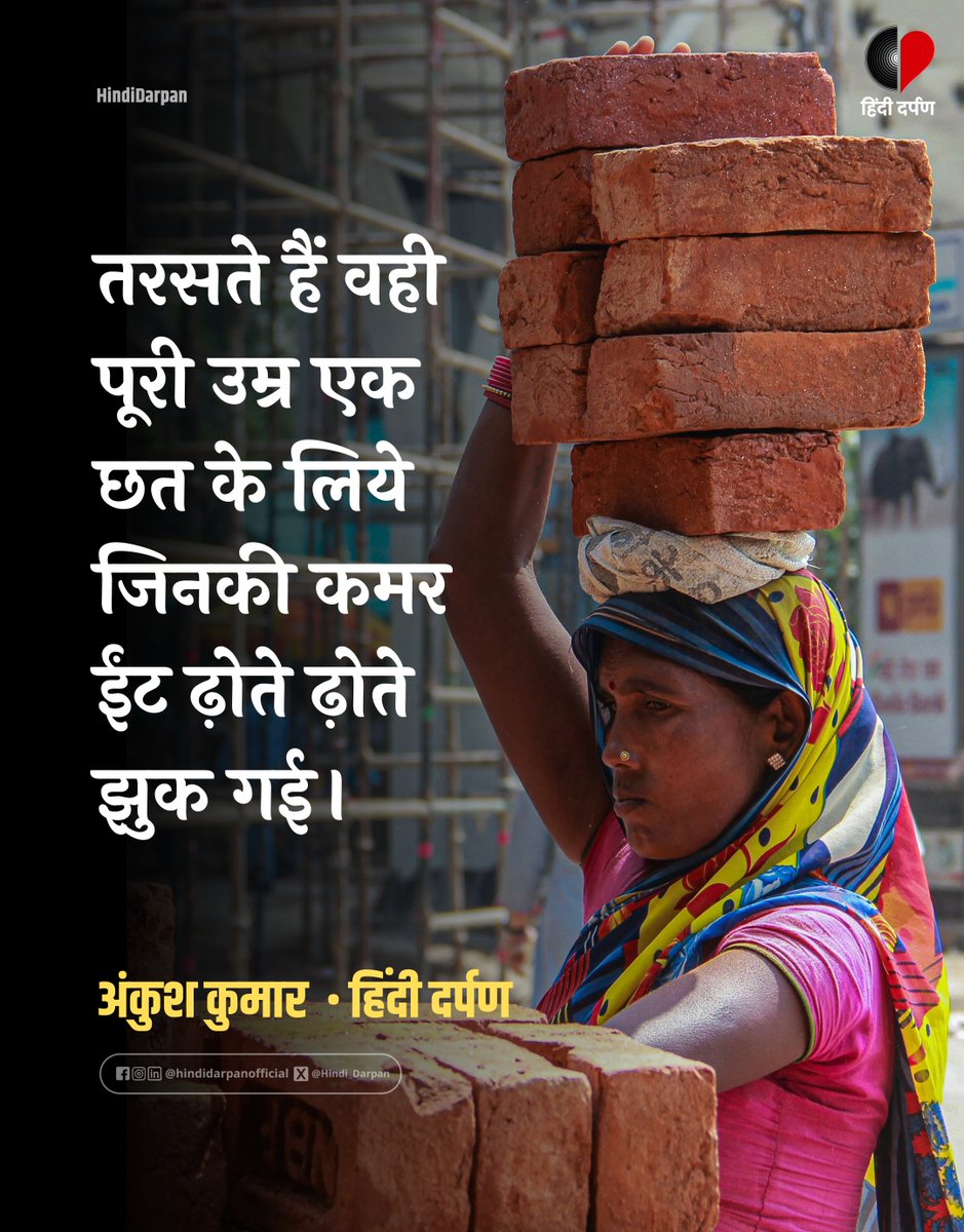 // अंकुश कुमार : जन्मदिन मुबारक //🌻
<a href="/AnkushkKumar/">Ankush Kumar</a>